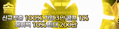 배너