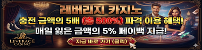 배너