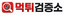 먹튀검증소