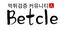 벳클