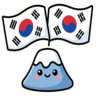 2위