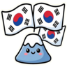 3위